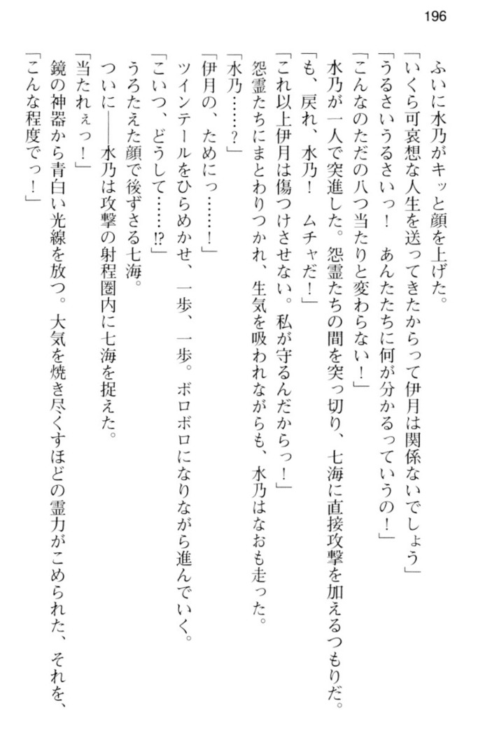 しゃーまんず・さんくちゅあり