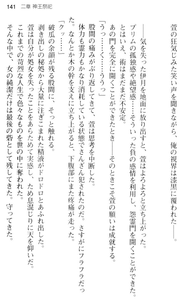 しゃーまんず・さんくちゅあり
