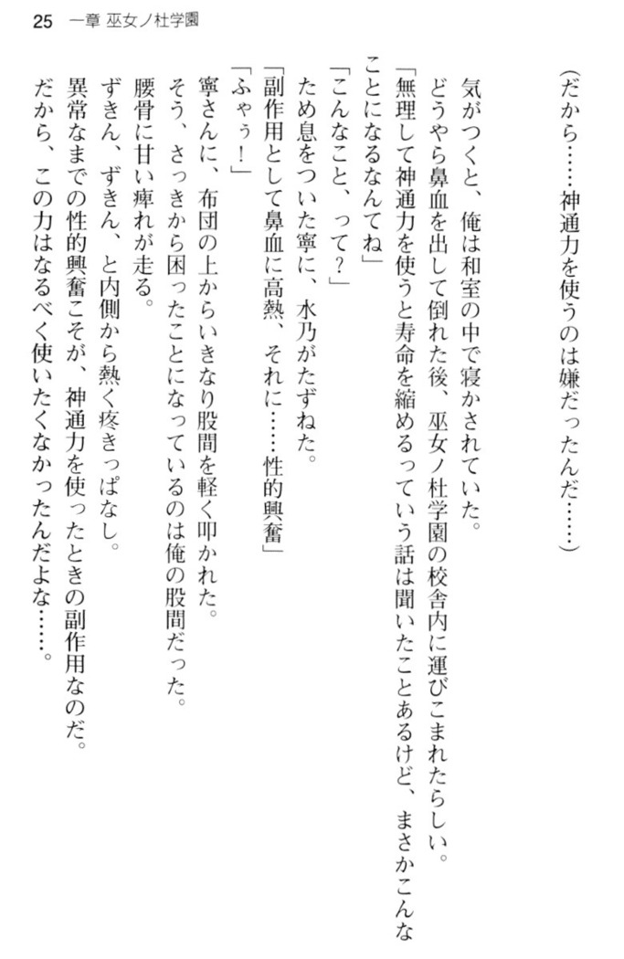 しゃーまんず・さんくちゅあり