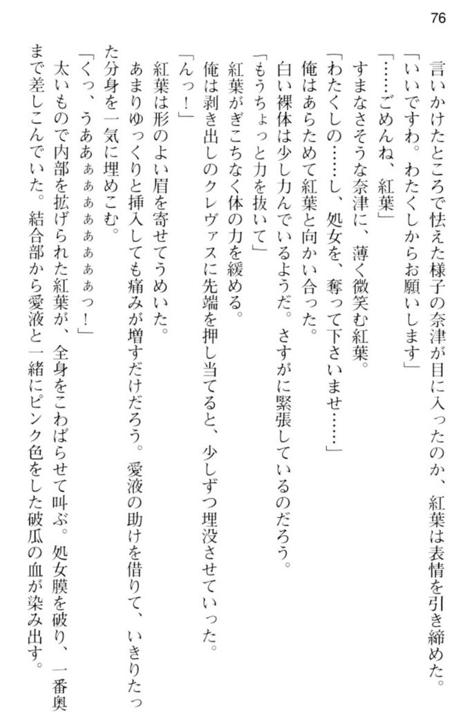しゃーまんず・さんくちゅあり