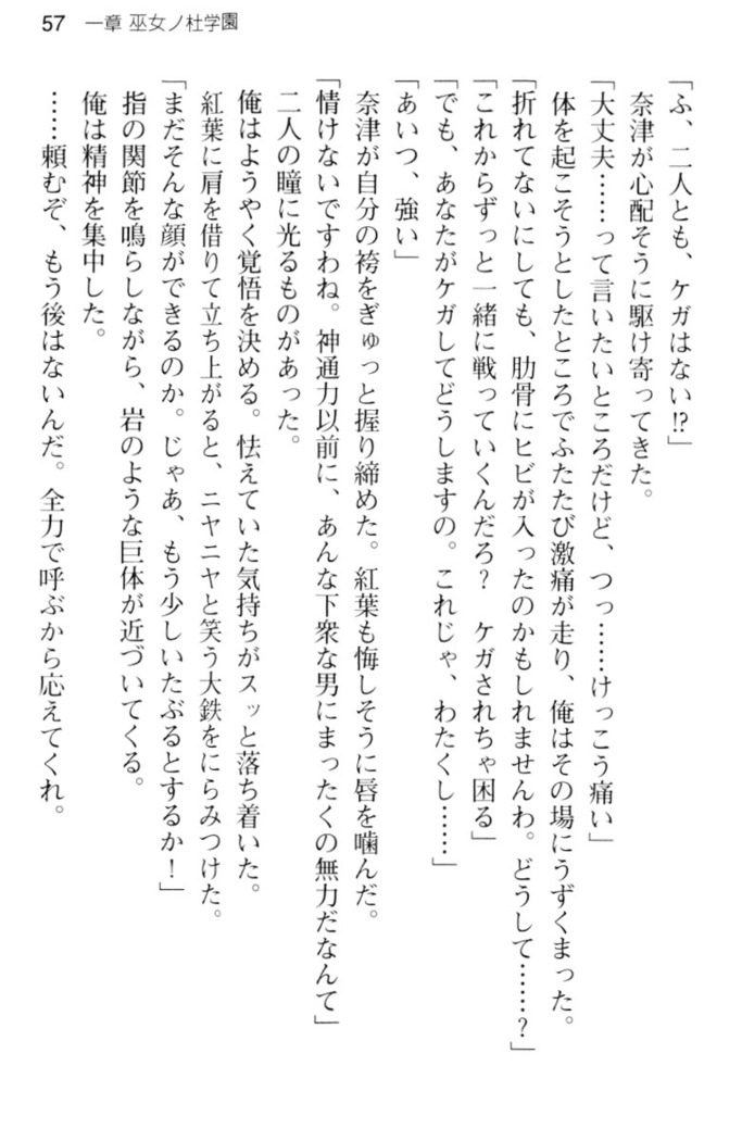 しゃーまんず・さんくちゅあり