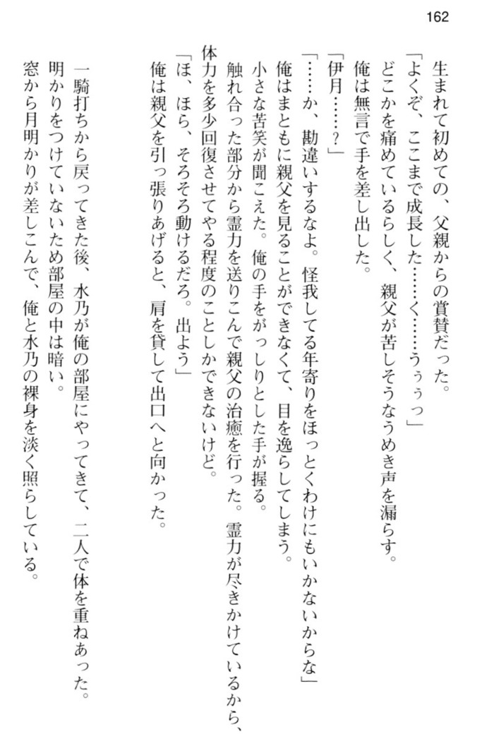 しゃーまんず・さんくちゅあり