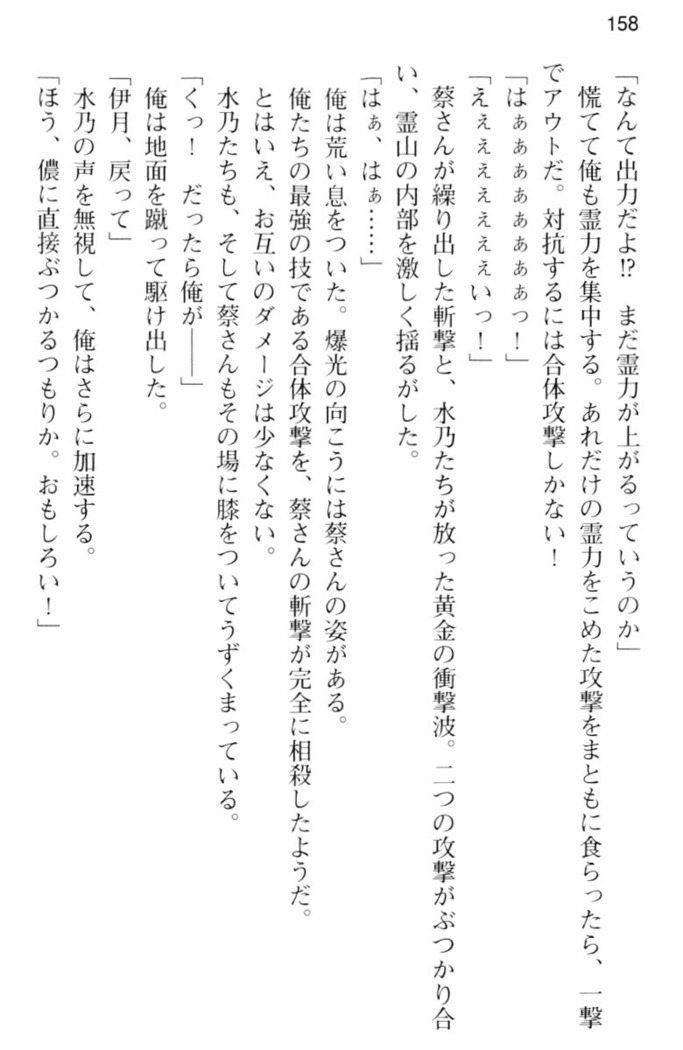 しゃーまんず・さんくちゅあり