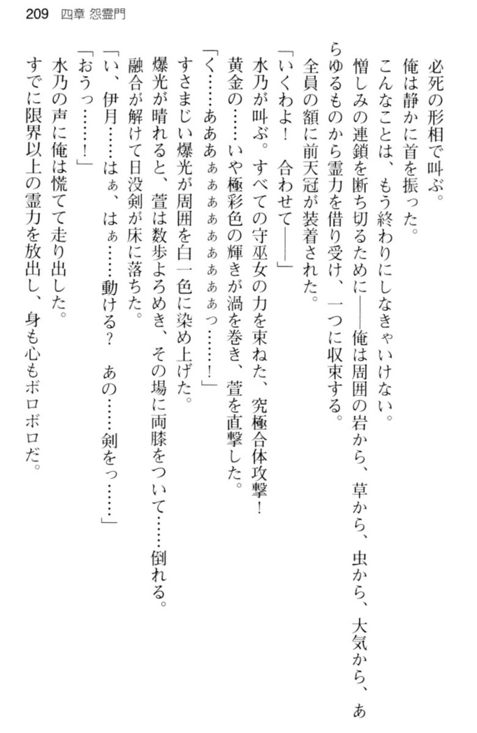 しゃーまんず・さんくちゅあり
