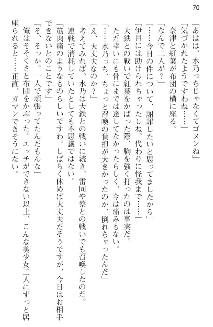 しゃーまんず・さんくちゅあり