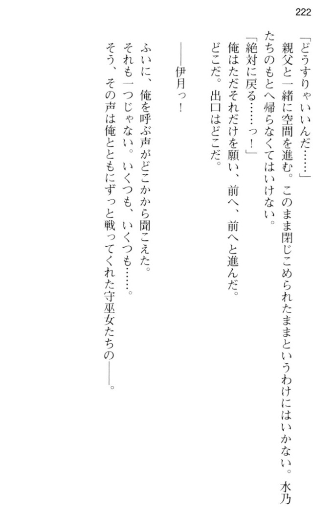 しゃーまんず・さんくちゅあり