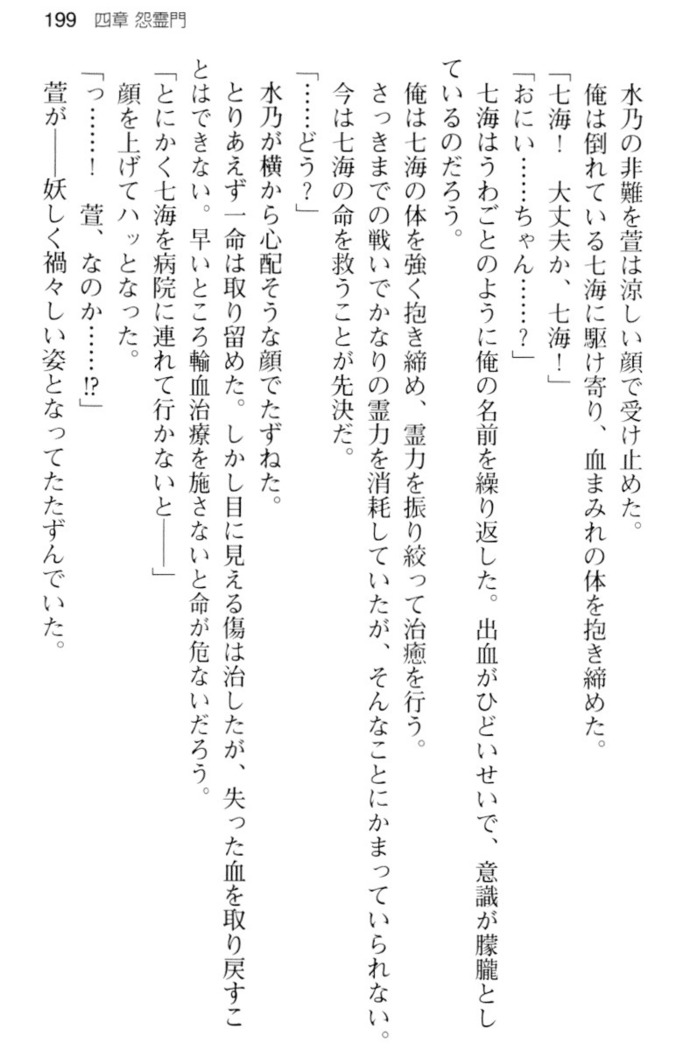 しゃーまんず・さんくちゅあり