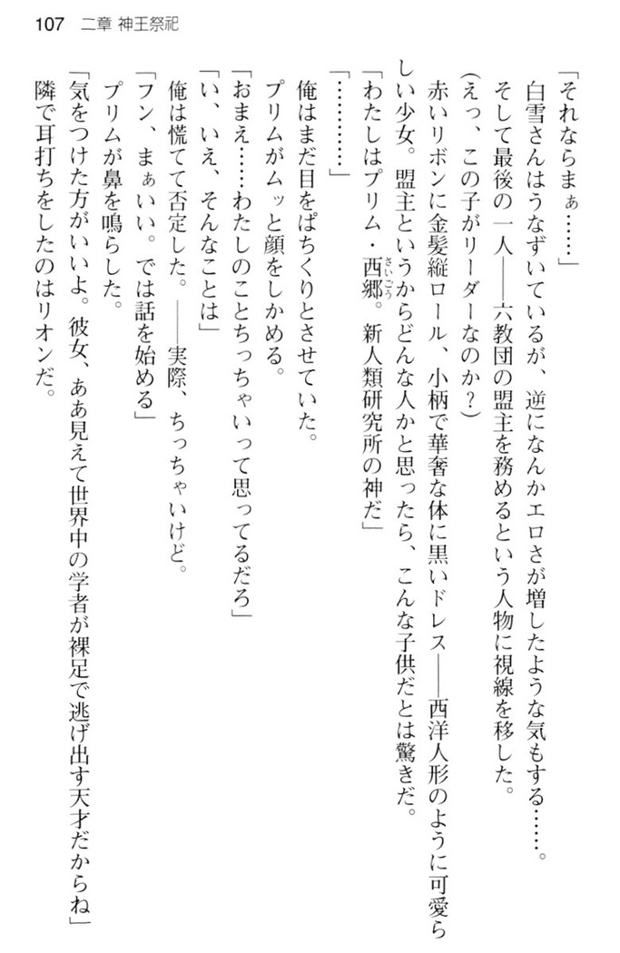 しゃーまんず・さんくちゅあり