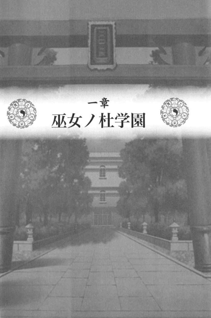しゃーまんず・さんくちゅあり