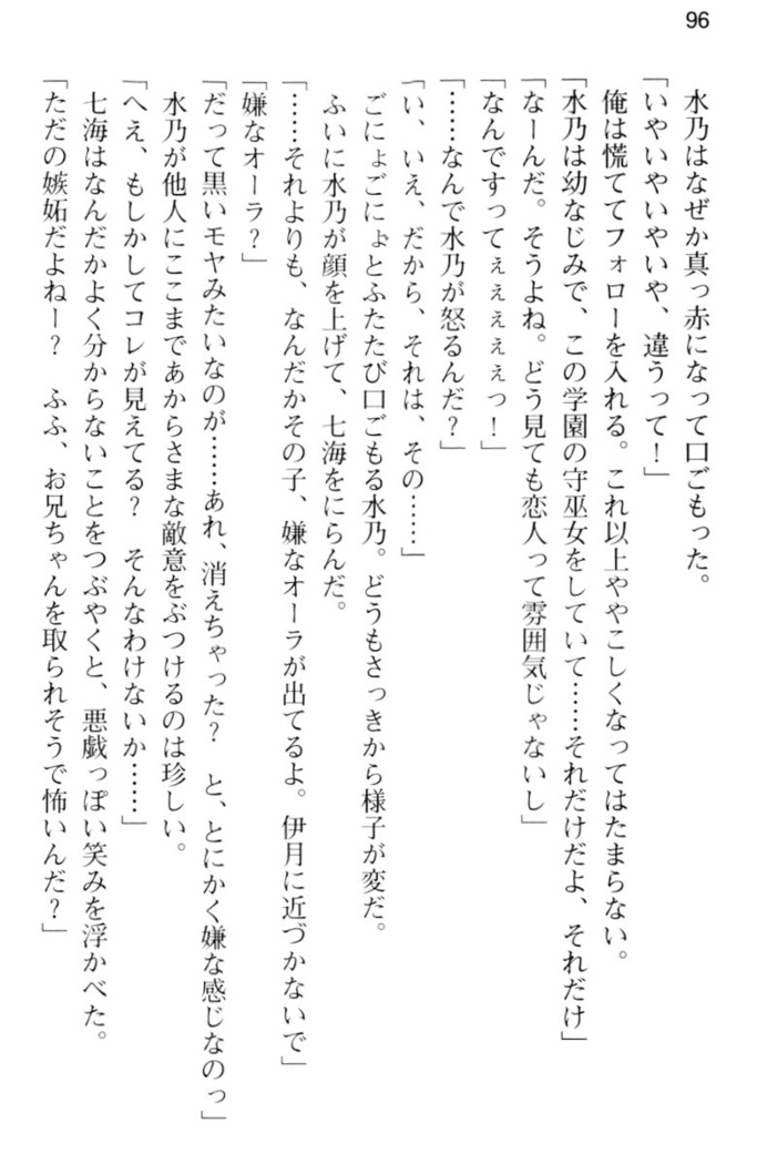 しゃーまんず・さんくちゅあり