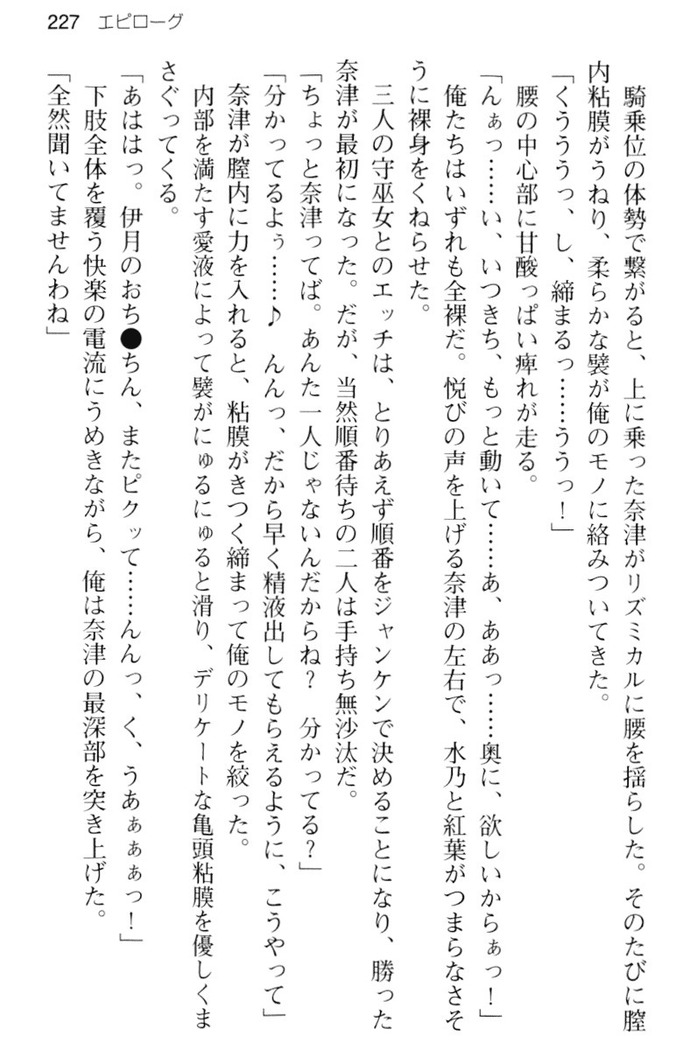 しゃーまんず・さんくちゅあり