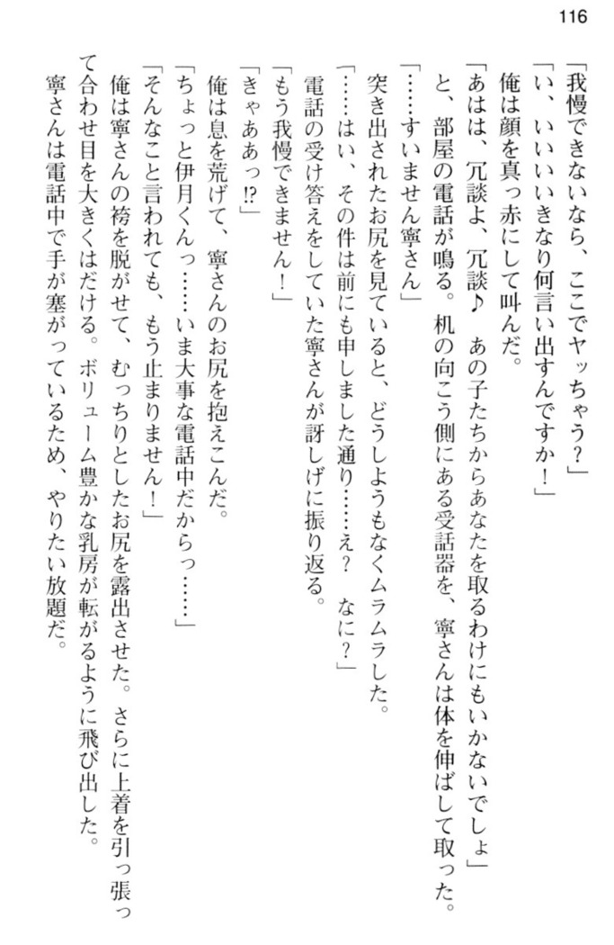 しゃーまんず・さんくちゅあり