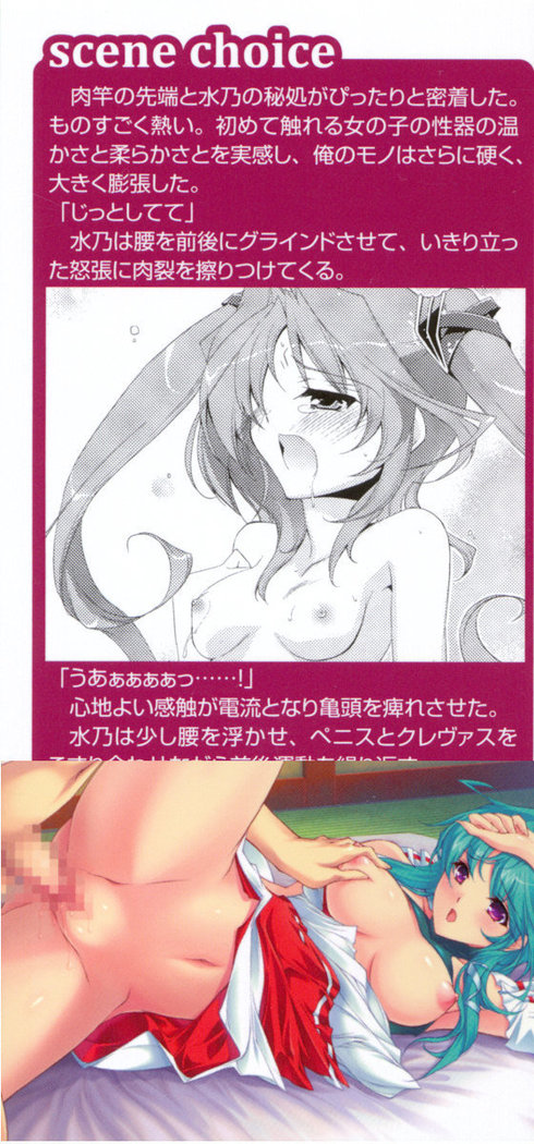 しゃーまんず・さんくちゅあり