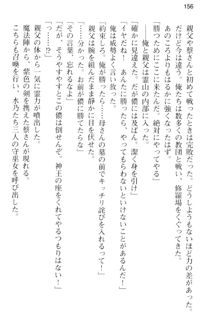 しゃーまんず・さんくちゅあり