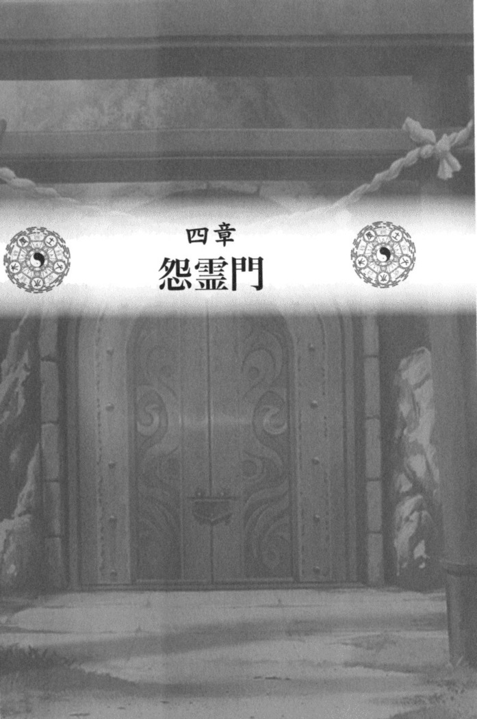 しゃーまんず・さんくちゅあり