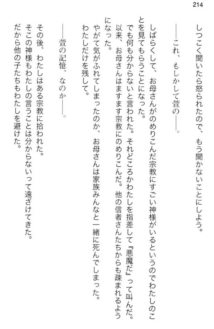 しゃーまんず・さんくちゅあり