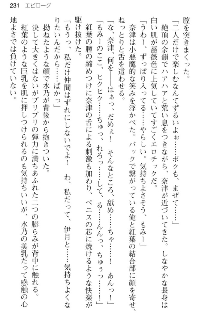 しゃーまんず・さんくちゅあり