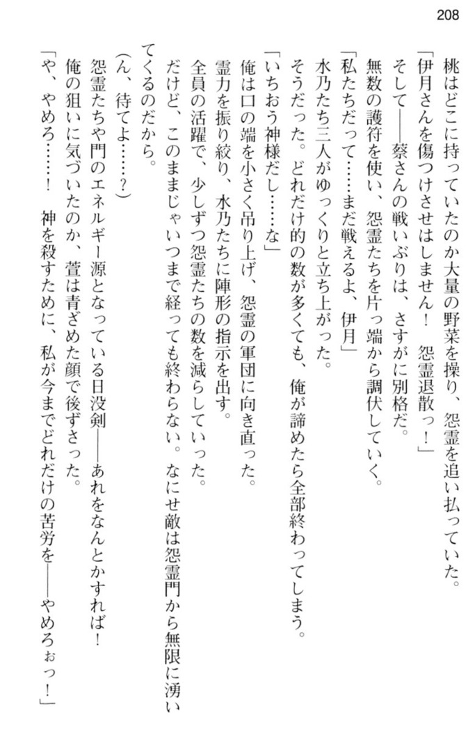 しゃーまんず・さんくちゅあり