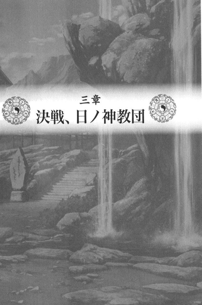 しゃーまんず・さんくちゅあり