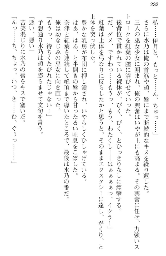 しゃーまんず・さんくちゅあり