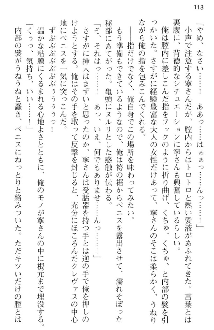 しゃーまんず・さんくちゅあり
