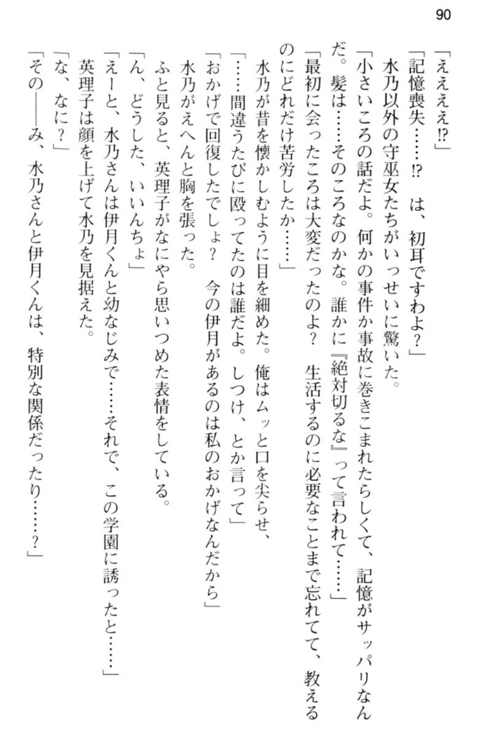 しゃーまんず・さんくちゅあり
