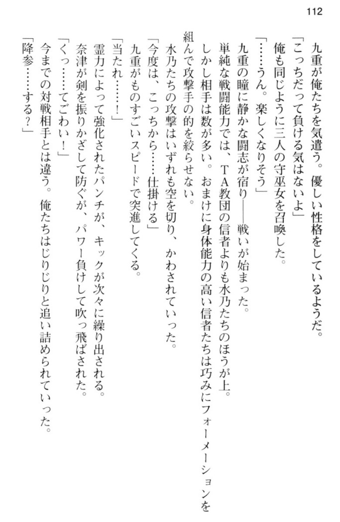 しゃーまんず・さんくちゅあり