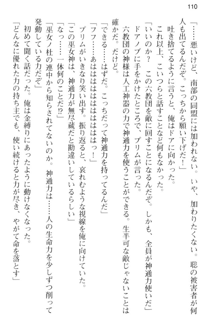 しゃーまんず・さんくちゅあり
