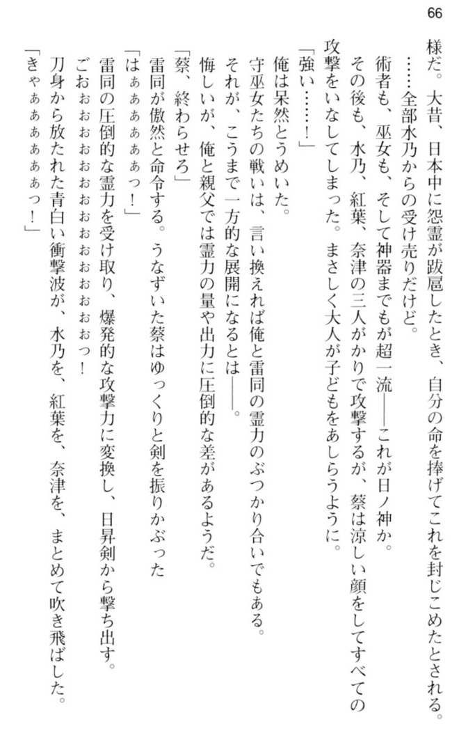 しゃーまんず・さんくちゅあり