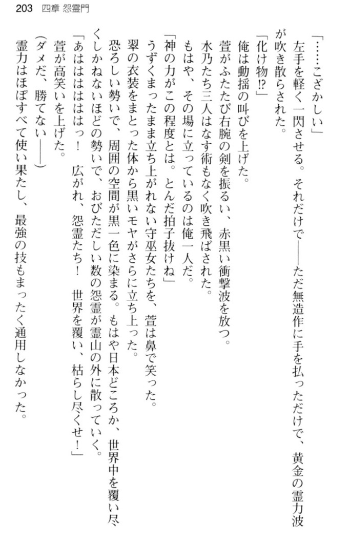 しゃーまんず・さんくちゅあり