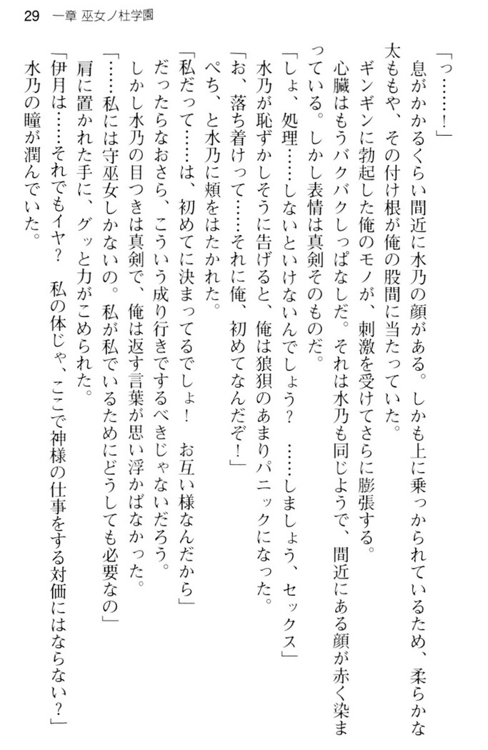 しゃーまんず・さんくちゅあり