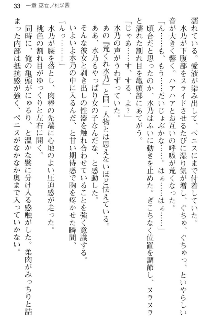 しゃーまんず・さんくちゅあり