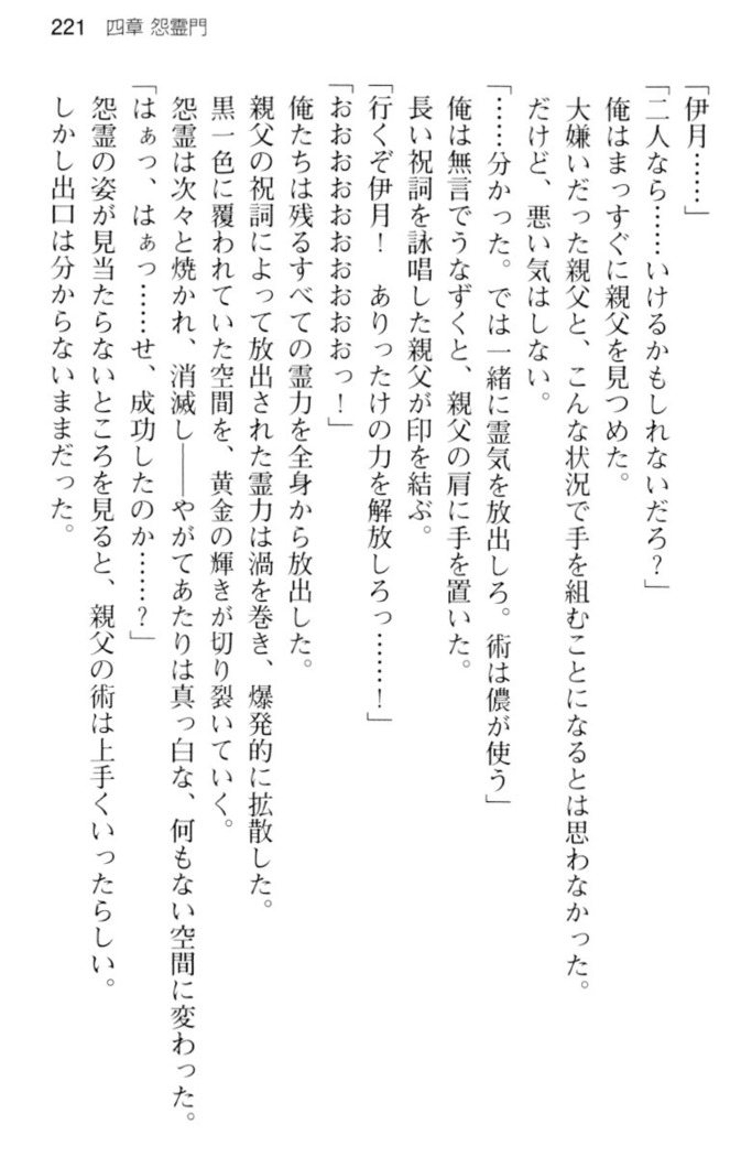 しゃーまんず・さんくちゅあり