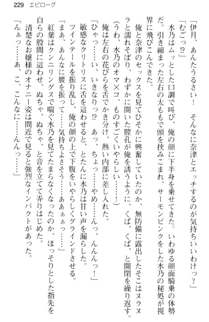 しゃーまんず・さんくちゅあり
