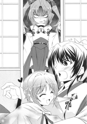 しゃーまんず・さんくちゅあり Page #109