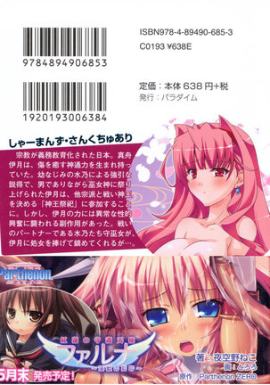 Image 7237866