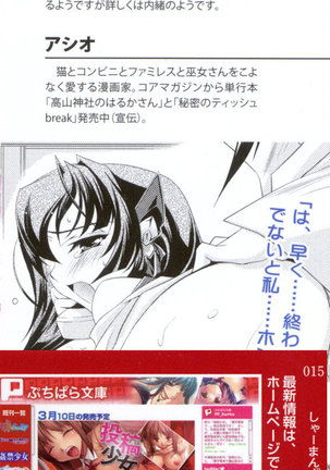 Image 7237869