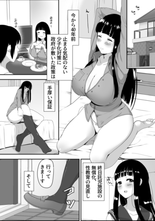 Image 10332281