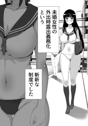 Image 10332282