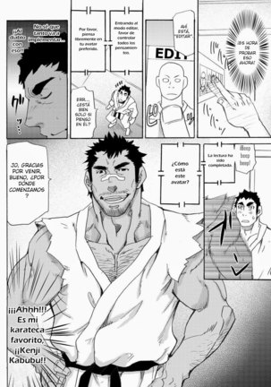 Makumakuran Hakase no Kiken na Oyuugi | El juego peligroso del doctor Makumakuran - Page 17