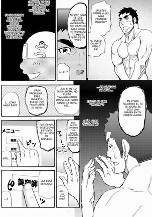 Makumakuran Hakase no Kiken na Oyuugi | El juego peligroso del doctor Makumakuran - Page 9