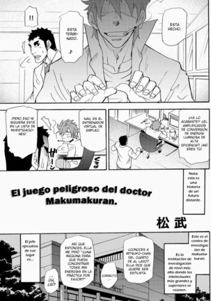 Makumakuran Hakase no Kiken na Oyuugi | El juego peligroso del doctor Makumakuran - Page 4