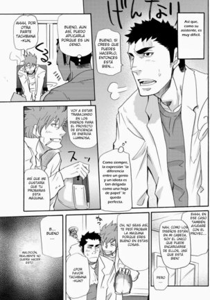 Makumakuran Hakase no Kiken na Oyuugi | El juego peligroso del doctor Makumakuran - Page 6
