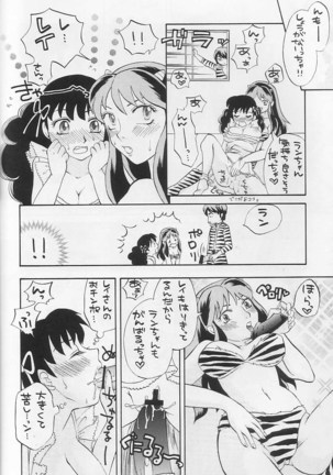 No Star Page #27