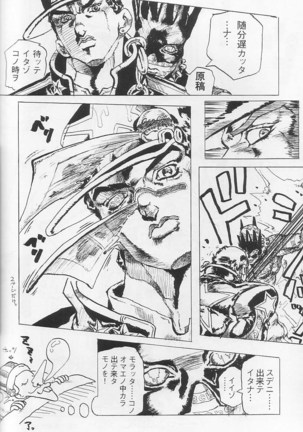 No Star Page #35