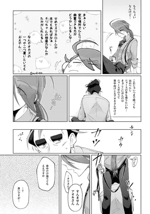 Image 14341636