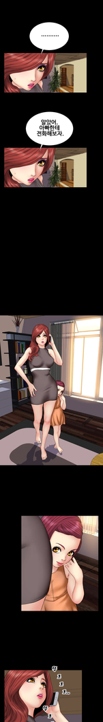 My Wives Ch.1-42