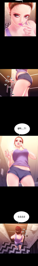 My Wives Ch.1-42