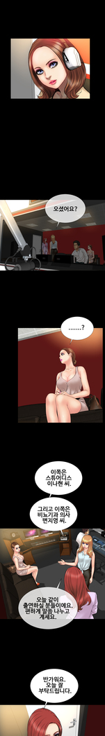 My Wives Ch.1-42