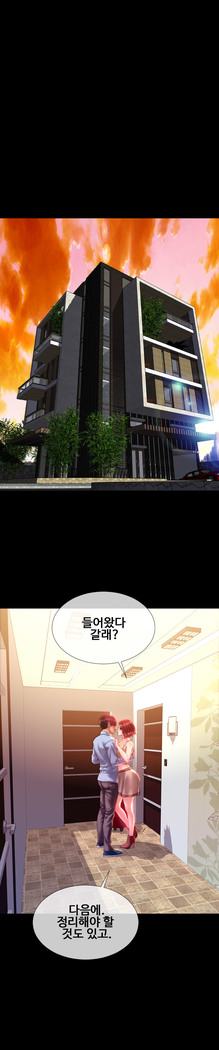 My Wives Ch.1-42